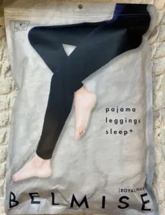 BELMISEパジャマレギンス