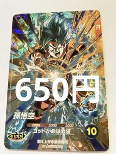 Item thumbnail for item 87fa3525-ee71-43c4-b5da-3f68d48eee02