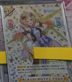 2026年最新】REバース ホロライブ シリアルの人気アイテム - メルカリ