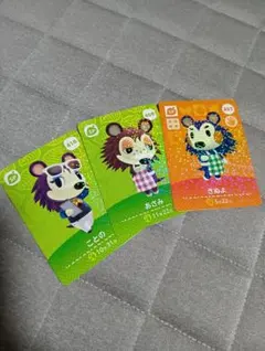 あつ森 amiiboカード きぬよ・あさみ・ことのセット - メルカリ
