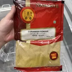 NAMASTE コリアンダーパウダー 250g coriander powderのサムネイル