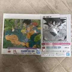ドラゴンボール一番くじ　40周年記念　H賞イラストクリアポスター G賞 ファイル