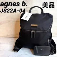 美品 agnes b. ナイロン　ミニリュック　バックパックJS22A-04 黒のサムネイル