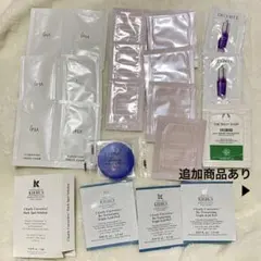 スキンケアサンプルセット