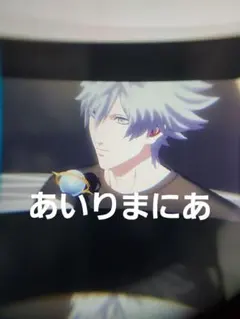 うたプリ タブナイ コマフィルム 黒崎蘭丸