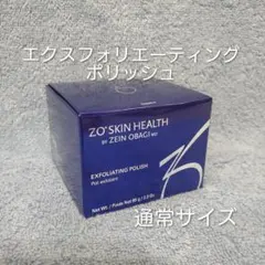 【新品未開封】ゼオスキン　エクスフォリエーティングポリッシュ　スパチュラ付き 楽天市場】【日本正規品】ゼオスキン エクスフォリエーティング