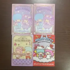 サンリオウエハースカード キキララ 3種セット