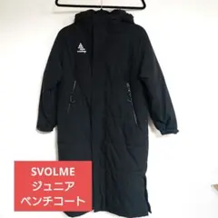 SVOLME ジュニア ベンチコート ブラック