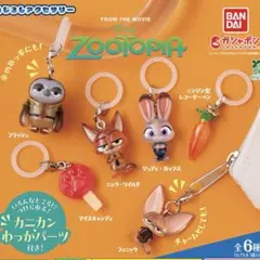 ズートピア　めじるしアクセサリー　コンプリートセット