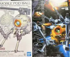 2026年最新】mg ボール 08の人気アイテム - メルカリ