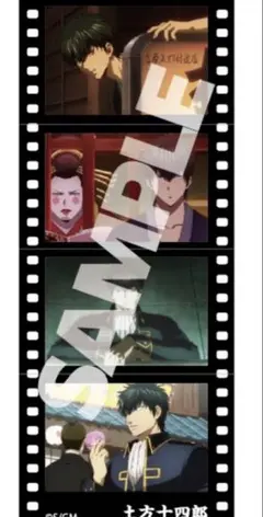 銀魂 吉原大炎上 入場者特典 キャラクターフィルム風シール 土方十四郎