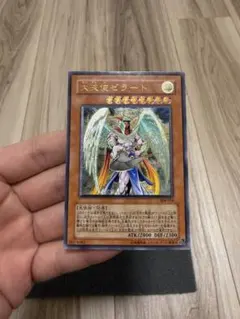 大天使ゼラート　レリーフ　308-034