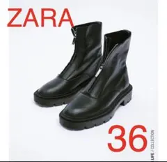 美品❗️即日発送❗️ ZARA ジッパーリアルレザー　アンクルブーツ