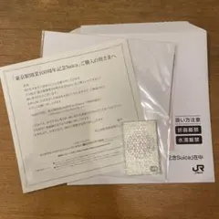 2026年最新】記念Suica 東京 ミレナリオの人気アイテム - メルカリ
