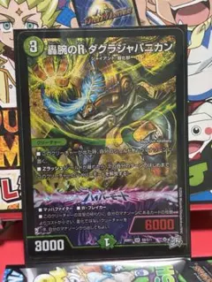 2026年最新】ジャパニカの人気アイテム - メルカリ