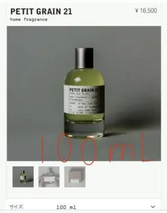 ルラボ キャンドル