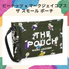 2025年最新】マークジェイコブス スヌーピー ポーチの人気アイテム
