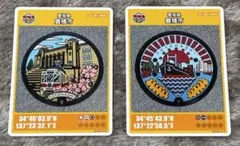 Item thumbnail for item ba682226-f904-4082-ab7e-d161b7d4f304