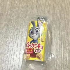 パックンチョ ミニチュアチャーム～ズートピア2～ チョコA