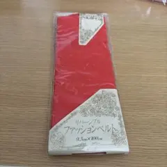 新品　和装小物　ベルト　9.5✖️100cm