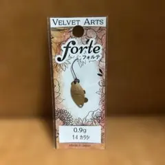 2026年最新】フォルテ0.9の人気アイテム - メルカリ