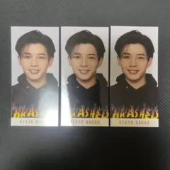 長尾謙杜 MYOJO デタカ データカード 厚紙 なにわ男子