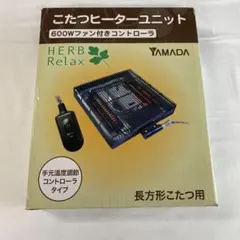 こたつ 600Wファン付 ヒーターユニット コタツ NN8063YDのサムネイル