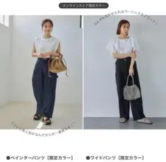 専用《新品》しまむら× mysa×yumi ペインターパンツ限定色限定サイズS