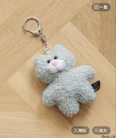 mojojojo LOWRYSFARM トイキーホルダー ネコ グレー