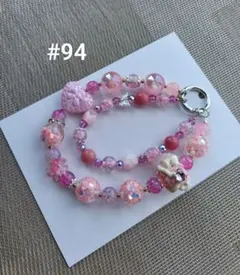 ストラップ　ハンドメイド　スマホ　ビーズストラップ　　#94 ピンク　桜