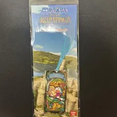 映画ドラえもん のび太の絵世界物語 しおり