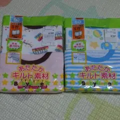 ★タイムセール【新品】長袖シャツ 肌着 4枚組 まとめ売り