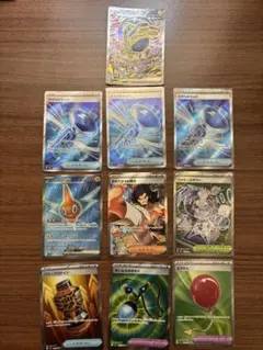ポケモンカード SAR SR まとめ売り　10枚　MEGAドリームexなど