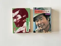 Item thumbnail for item 150c4d83-e63f-4d6f-8644-e97a7a223f9f