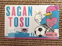 サガン鳥栖　SUGOCA 限定コラボのサムネイル