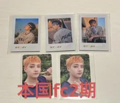 straykids バンチャン　トレカ　スキズ