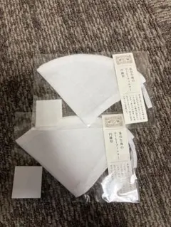 monk様 リクエスト 2点 まとめ商品