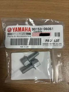 『2個セット』 ヤマハ純正 マフラー取り付けボルト 90153-06061のサムネイル