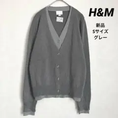 新品　H&M レイヤード カーディガン　グレー/ライトグレー　S