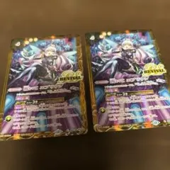 あやさき様 リクエスト 2点 まとめ商品