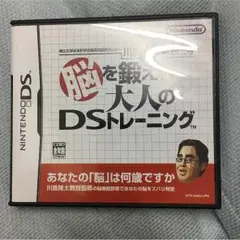 脳トレ（DS）カセット