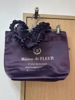 メゾンドフルール　紫　トート　美品⭐︎ ファスナーあり