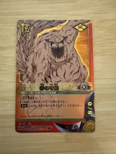 砂の守鶴 ナルトカード - メルカリ
