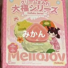 2026年最新】大福スクイーズの人気アイテム - メルカリ