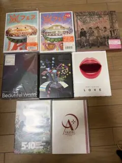 2026年最新】嵐 cd 初回限定盤 まとめ売りの人気アイテム - メルカリ