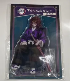 黒死牟 キャラクターグッズ