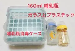 Item thumbnail for item 839852ea-ea8b-4883-bccd-5efb549e3c5c