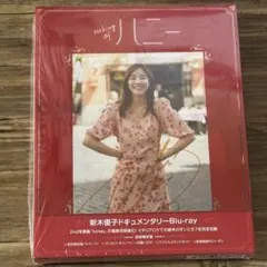 2025年最新】サイン 新木優子の人気アイテム - メルカリ