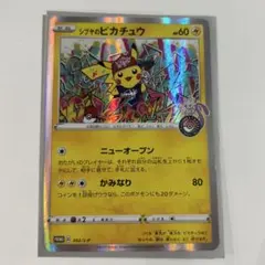 シブヤの 피카츄 ポケカ 포켓몬
