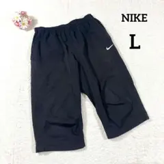 【ナイキ】ハーフパンツ スポーツウェア (Ｌ) 黒 ウエストゴム ドライフィット